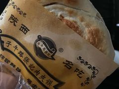 -子午路张记肉夹馍(翠华路店)