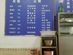 -增盛魁小吃店