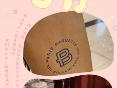 -巴黎贝甜(凯德MALL望京店)
