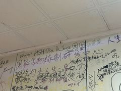 -于记沙布袋馄饨