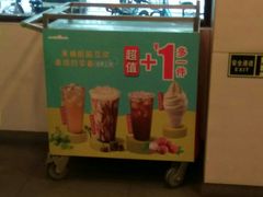 -永和大王(小厨·东四十条店)