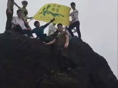 -七娘山