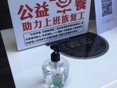 -陈记顺和牛肉火锅馆(天河北路店)