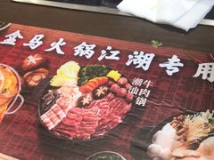 -盒马鲜生(领丰汇店)