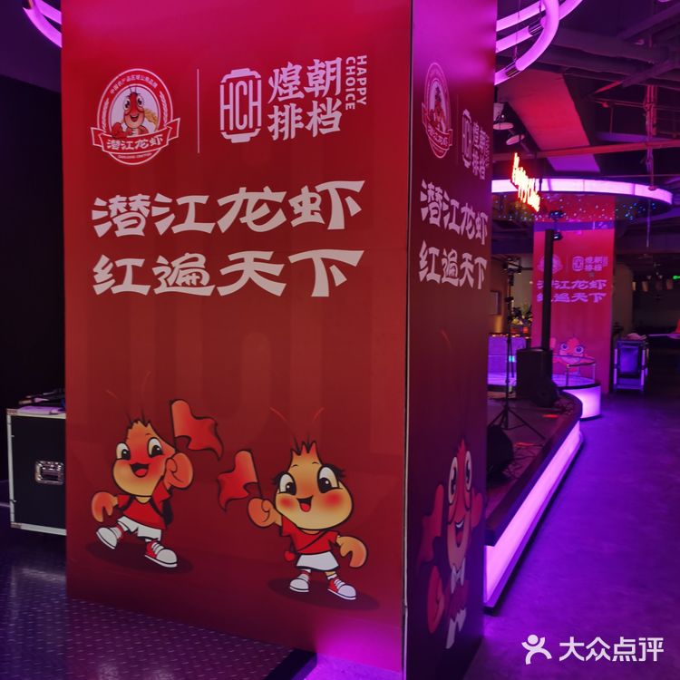 夏天最美小龙虾