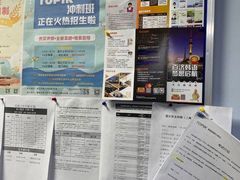 -百济韩国语(虹口校区)