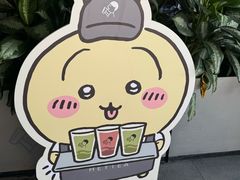 -喜茶(深圳福田星河COCO Park店)