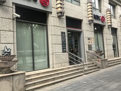 -中国工商银行(上海市西站支行)