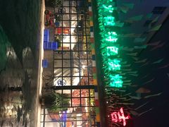 门面-蒙古大营羊蝎子火锅烧烤(安东巷店)