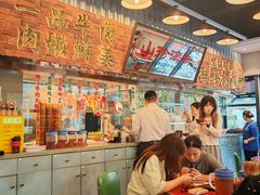 -潮汕•草根牛肉档(中江路店)