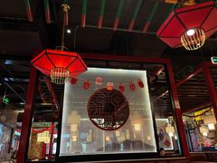 -缪氏川菜(深圳北站缤果空间店)