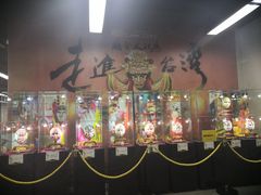 -连城·新天地(福华一路店)