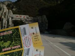 -北京上方山国家森林公园