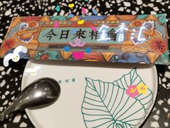 -金香匯晚茶(浑南店)