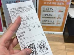 -霸王茶姬(建邺万达广场店)