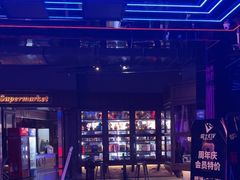 -骑士KTV(红谷滩万达店)