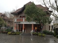 -星巴克臻选(思南公馆店)