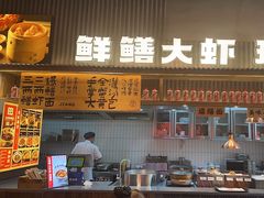 -李犟大爆鳝面·手工蟹黄包(湖滨西湖店)