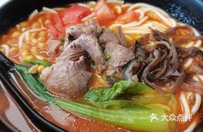 Tomato Beef Noodle Soup
