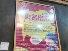 -二扁私房面馆(崂山路店)