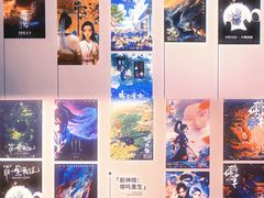 -中国电影博物馆