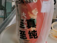 -大口九(东方广场店)