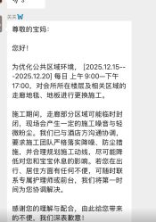 -奕新一诺台式母婴护理中心(我格广场店)
