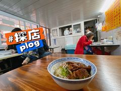 -大时代美食面馆