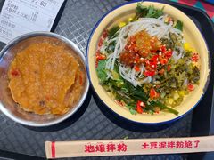 -池嬢拌粉(上海首店)