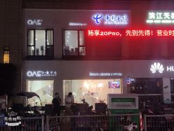 -OAE日式皮肤管理お肌の