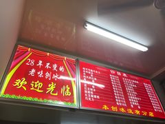 -王中王刨冰