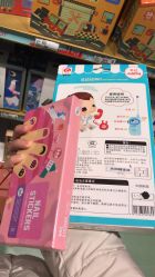 -Hamleys哈姆雷斯(东方福来德店)