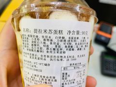 -7-11便利店(海上海店)