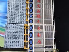 -中国航天博物馆