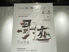 -大连凯丹广场