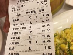 -大地春饼店(黄河路店)