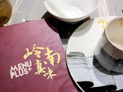 -岭南真味·匠心粤菜(K11店)