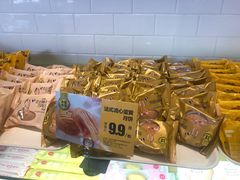 -味多美蛋糕(梨园店)