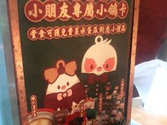 -大鸽饭(岗顶店)