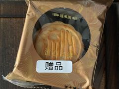 -味多美蛋糕(双合地铁店)