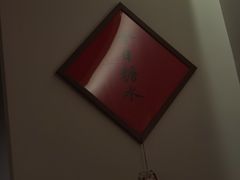 -彬媽糖水(侨鑫国际店)