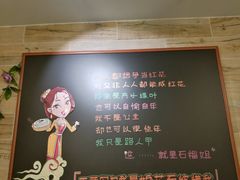 -石榴姐•山城小馆(创始店)