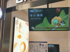 门面-西树泡芙(北京清河万象汇店)