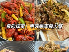 -指爱龙虾(金杨路总店)