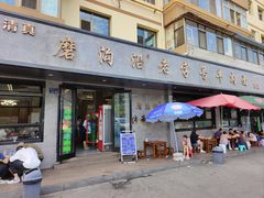 -清真磨沟沿老字号牛肉面(总店)