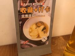 -做披萨的奇葩(中海央墅店)