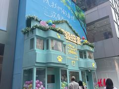 -长沙悦方ID MALL