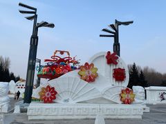 -长春公园(普阳街道)