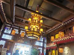 -杨记隆府(汉街店)
