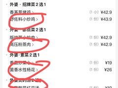 -外婆味道·云南菜大当家(关上店)